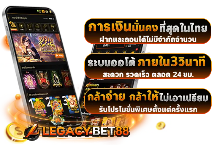 legacybet88