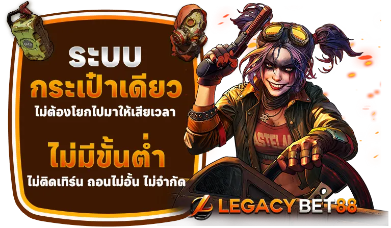 legacybet88
